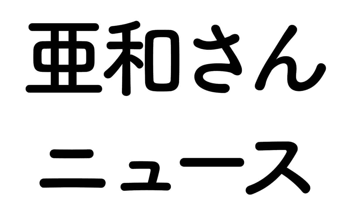 【非売品、自筆あり】加藤結　デモアルバム 非売品、自筆あり】加藤結 デモアルバム